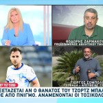 Τζορτζ Μπάλντοκ: Ποια Ήταν Η Αιτία Θανάτου Του