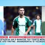 Τζορτζ Μπάλντοκ: Από Την Premier League Στον Παναθηναϊκό