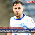 Τζορτζ Μπάλντοκ: Ερωτήματα Για Τον Θάνατό Του