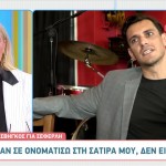 Σταύρος Σβήγκος