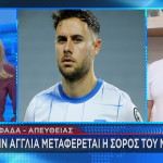 Star Μπάλντοκ