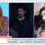 Δανάη Παππά