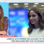 Δούκισσα Νομικού