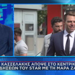Στέφανος Κασσελάκης