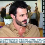 Αριστοτέλης Μπολοβίνος