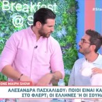 Ετεοκλής Παύλου