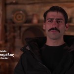 Φάρμα