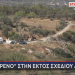 εκτός σχεδίου δόμηση