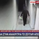 Βραυρώνα: Δεν Ανήκε Στον 25χρονο Το Βρέφος