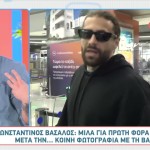 Κωνσταντίνος Βασάλος