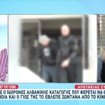 Ορχομενός:Προφυλακιστέος Ο Άνδρας Που Ασέλγησε Σε Ηλικιωμένη