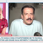 Θάνος Κιούσης