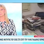 Ηλιούπολη: Φοιτητής Κατείχε Υλικό Κακοποίησης Παιδιών