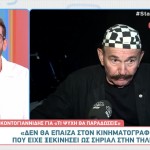 Παύλος Κοντογιαννίδης