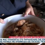 Συνταγή για το πιο νόστιμο κουνέλι με κρεμμύδια