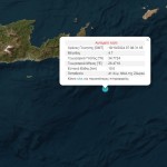 έκτακτο