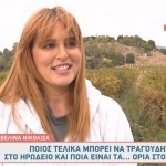 Εβελίνα Νικόλιζα