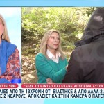 Λέσβος: Ο Πατέρας Της 13χρονης Μιλά Στις Αλήθειες Με Τη Ζήνα