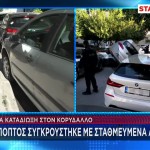 Καταδίωξη Στον Κορυδαλλό: Ύποπτος Χτύπησε Παρκαρισμένα ΙΧ