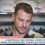 Γιώργος Αγγελόπουλος