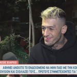 Τάξος Ξιαρχό