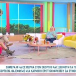 Άση Μπήλιου