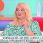 Ο Ήλιος μπήκε στο ζώδιο του Σκορπιού: Πώς Επηρεάζει Τα Ζώδια