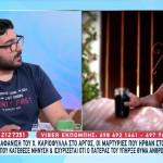Άργος: Άλυτο Μυστήριο Η Εξαφάνιση Άνδρα Εδώ Και 9 Χρόνια