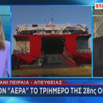 πλοία δεμένα
