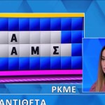 Τροχός της Τύχης: 5 γρίφοι με αντίθετες λέξεις για δυνατούς λύτες!