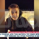 Αμαλιάδα: Τι Λέει Η Μητέρα Του Πρώτου Μωρού Που Πέθανε