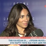 Ευρυδίκη Βαλαβάνη