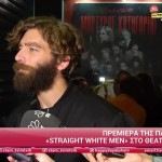 Γιάννης Ποιμενίδης Ευγενία Σαμαρά