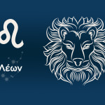 Λέων 26-27/10/2024 - Οι Προβλέψεις Του Σαββατοκύριακου