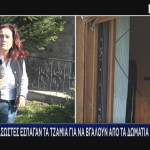 Λιμνοχώρι της Φλώρινας - ξενώνας