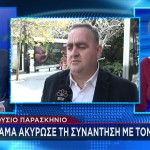 Επίθεση Με Αυγά Στον Φρέντι Μπελέρη