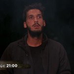 Φάρμα Trailer 29/10/2024