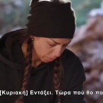 Φάρμα