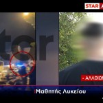 ΚΛΑΜΠ ΒΟΥΛΙΑΓΜΕΝΗΣ