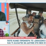 Σάκης Τανιμανίδης