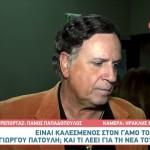 Χάρης Ρώμας