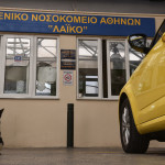 Πρώτη Μεταμόσχευση Ήπατος Μειωμένου Μεγέθους Στην Ελλάδα
