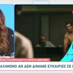 Βάσω Καζαντζίδη