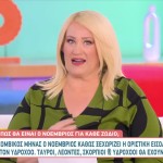 Τι Θα Φέρει ο Νοέμβριος στα 12 ζώδια του κύκλου