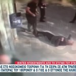 Μενίδι: Βίντεο Από Τη Στιγμή Που Σπρώχνει Την 72χρονη