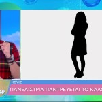 Δημήτρης Ουγγαρέζος
