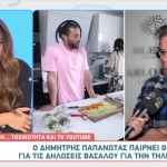 Δημήτρης Παπανώτας