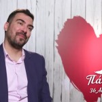 First Dates