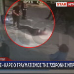ΑΤΜ Μενίδι