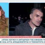 Παύλος Σταματόπουλος